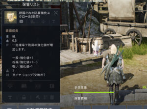 リネージュ2M　DAI、ZEL